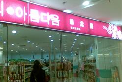 从足球流氓到黑帮崛起3 产品图片