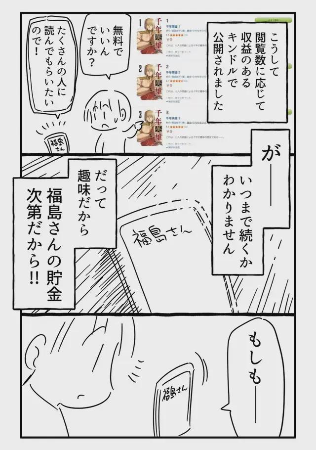 亮剑：决战鬼哭谷 相关产品