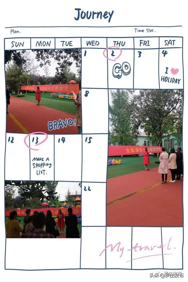 僵尸高校3 相关产品