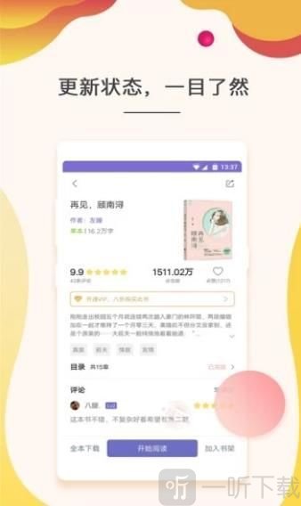 亿万神犬 相关产品