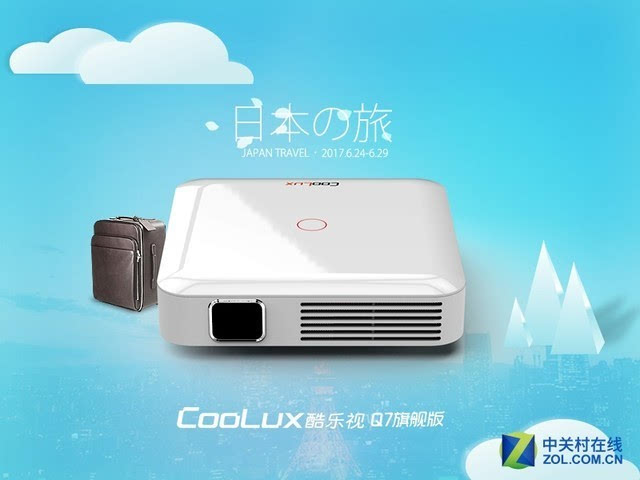 伴我纵横 推荐产品