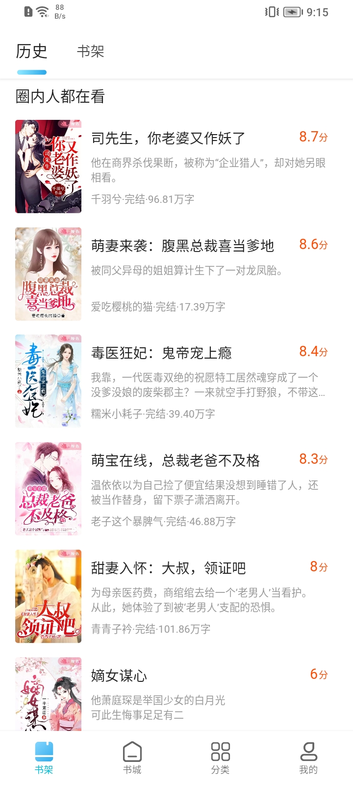 偷说我爱你 产品图片