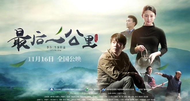 你是我兄弟巅峰决战 相关产品