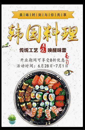 二十七个夜晚 产品主图