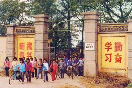 乡间高低路 产品主图