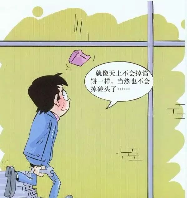 但丁密码（粤语版） 产品图片