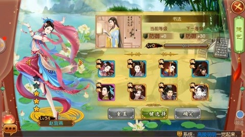 人艰不拆 相关产品