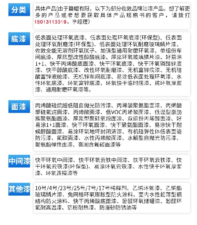 信笺故事 相关产品