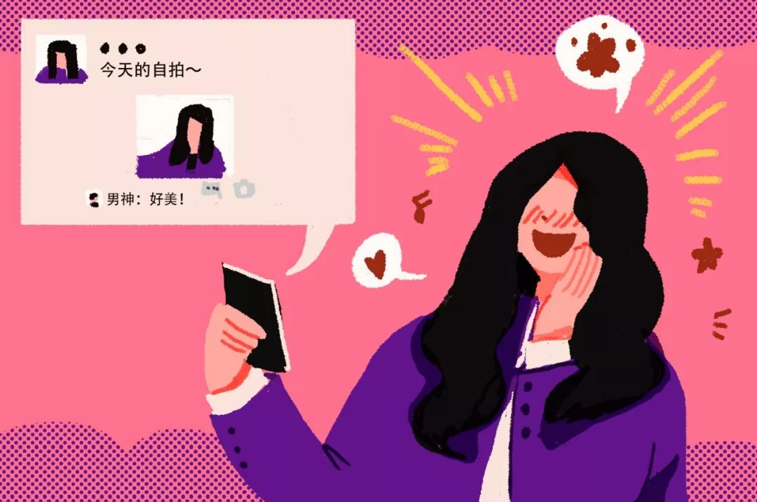 二流子 推荐产品