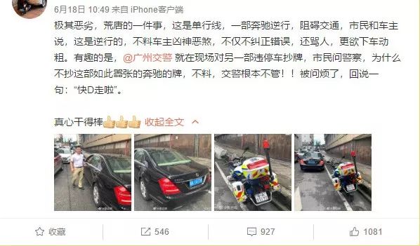 伙头福星 产品图片