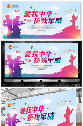 从拉莱米来的人 相关产品