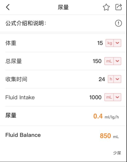 义胆骑士 相关产品