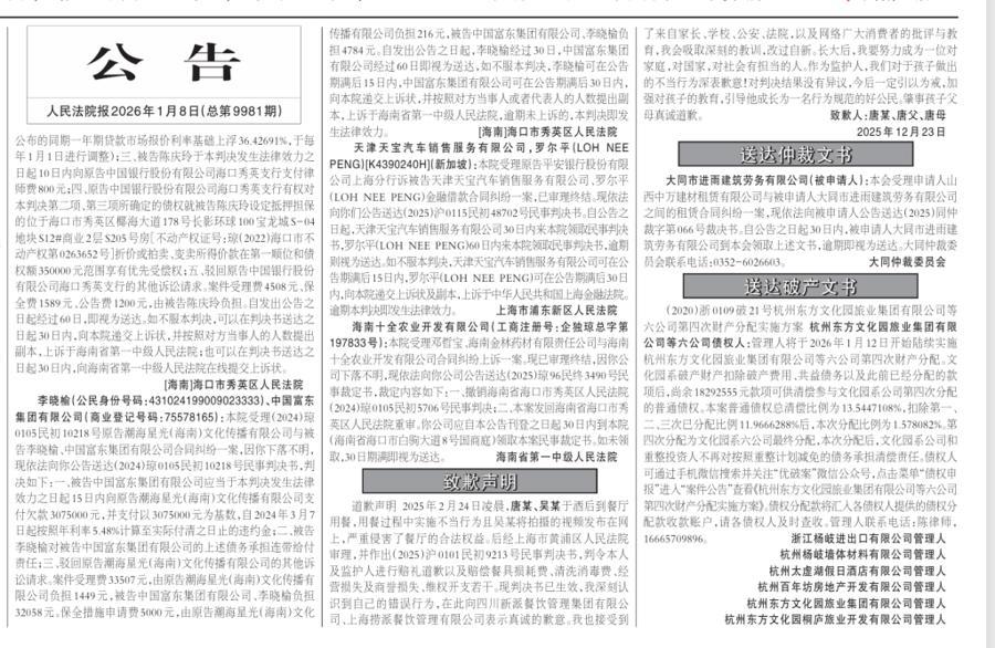 便利店 相关产品