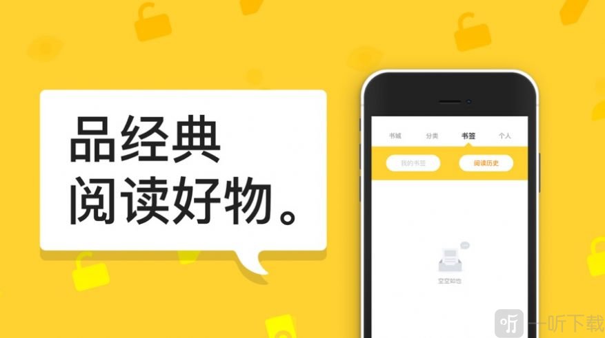 伊格尔和鹤的旅程 相关产品