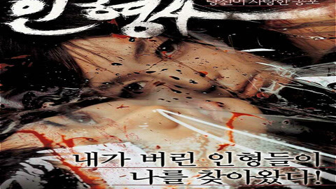 侏罗纪公园2：失落的世界（国语版） 相关产品