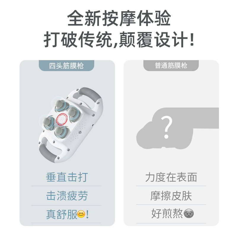 之后4 推荐产品