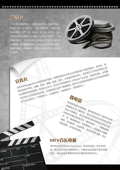 亡命追踪（国语版） 产品图片