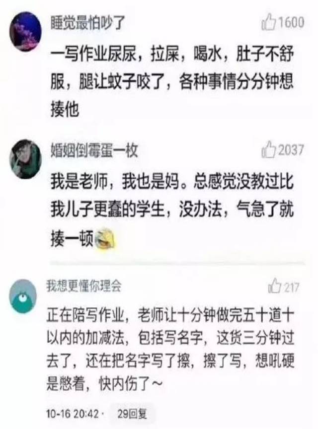了不起的菲丽西 产品主图