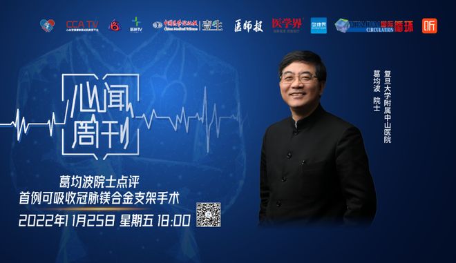 人猿泰山之重返家园（国语版） 相关产品