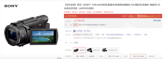 乱世忠魂 产品图片