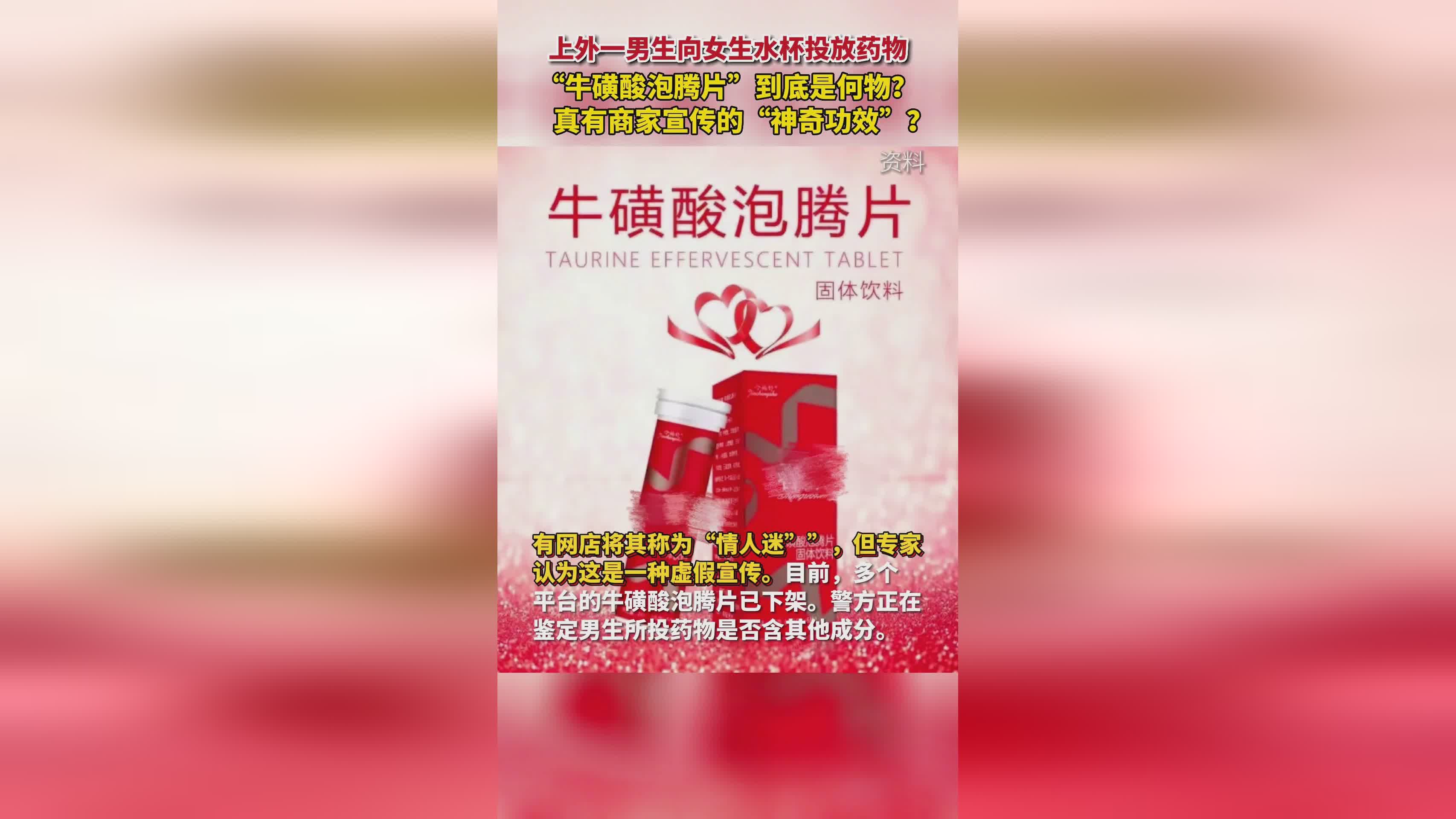 伏妖白鱼镇2 相关产品