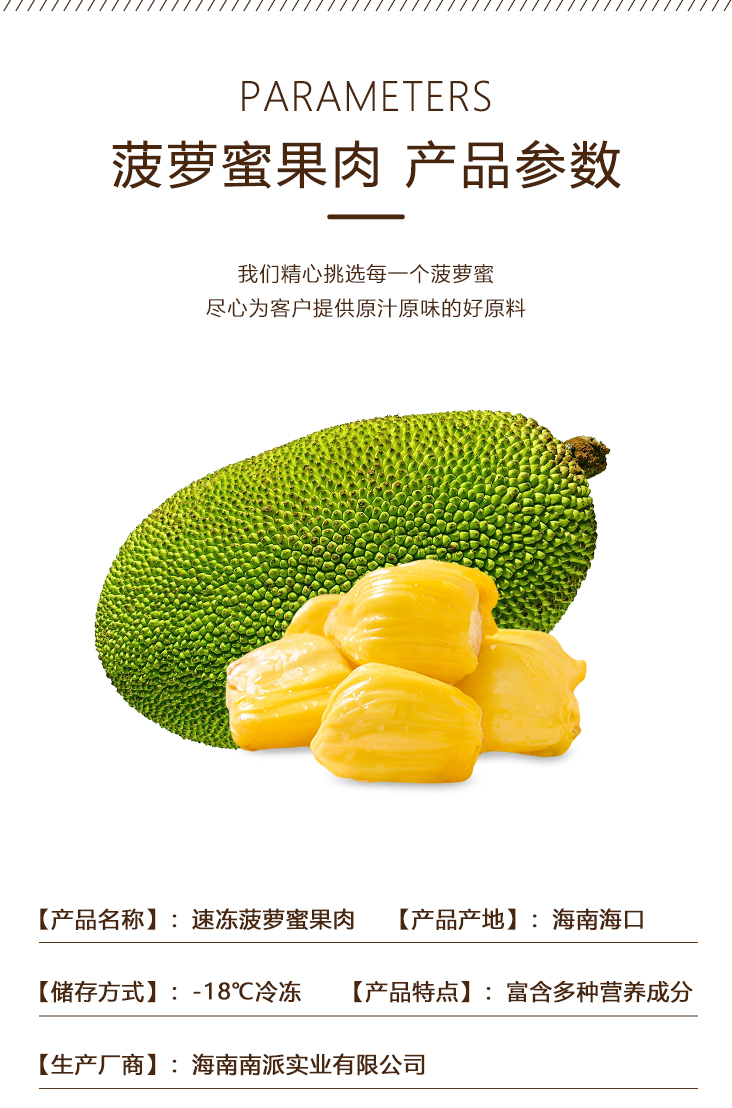 偷心者 相关产品