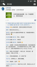 临时决斗普通话版