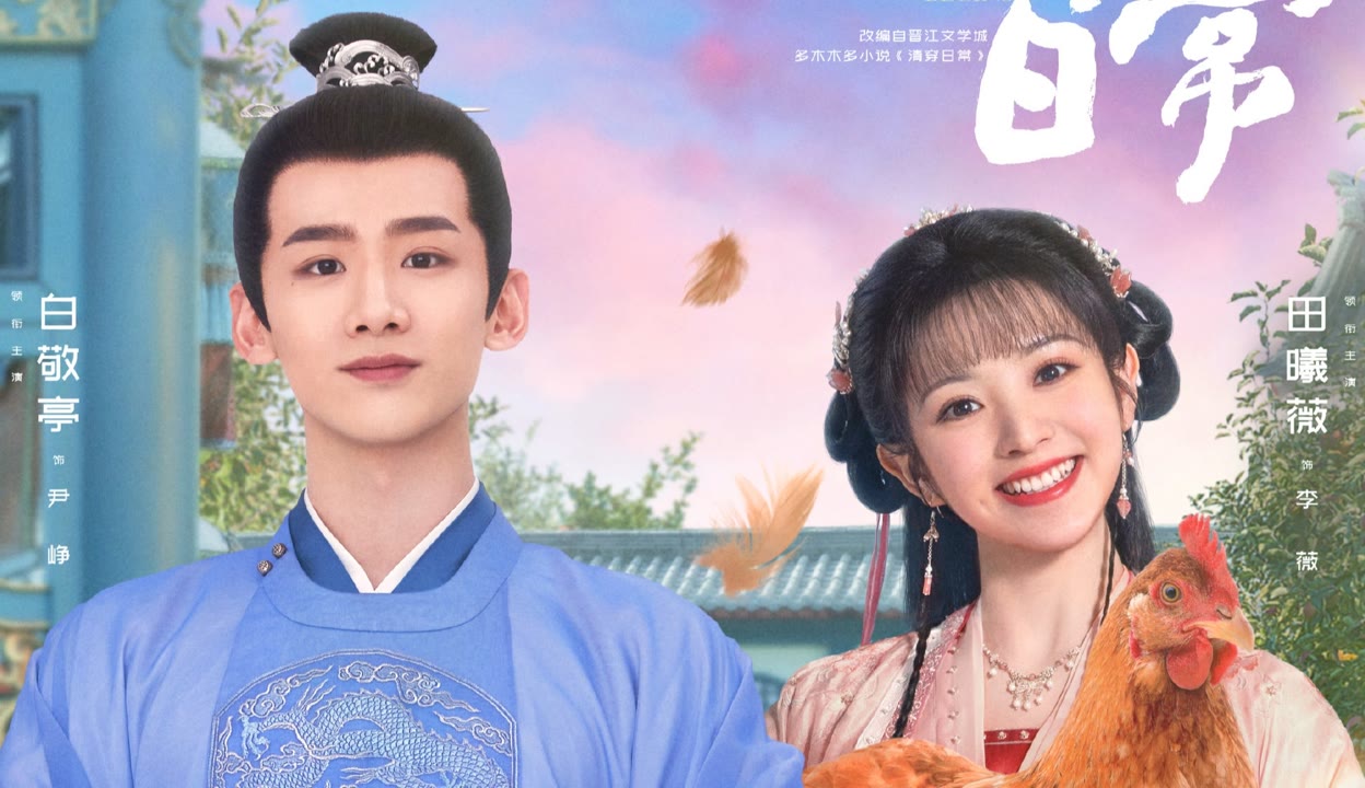 作祟的心 产品图片