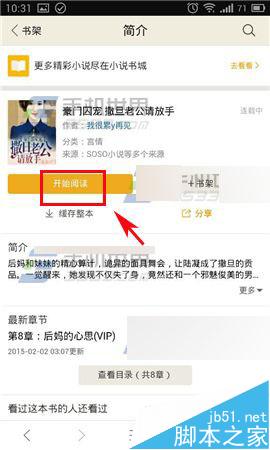 你是我兄弟巅峰决战