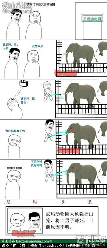 伽利略特别篇 相关产品