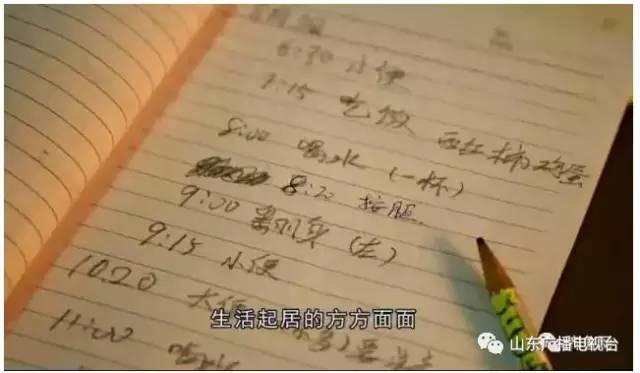 人皮拼图 相关产品