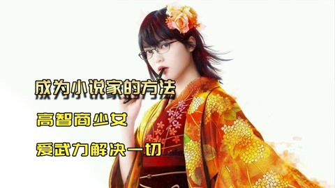 伦文叙老点柳先开 相关产品