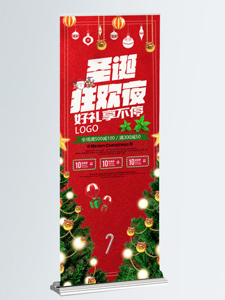 井之头恩赐公园