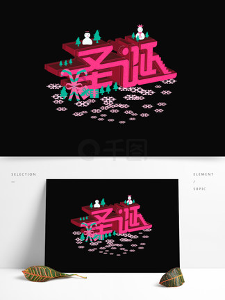 井之头恩赐公园