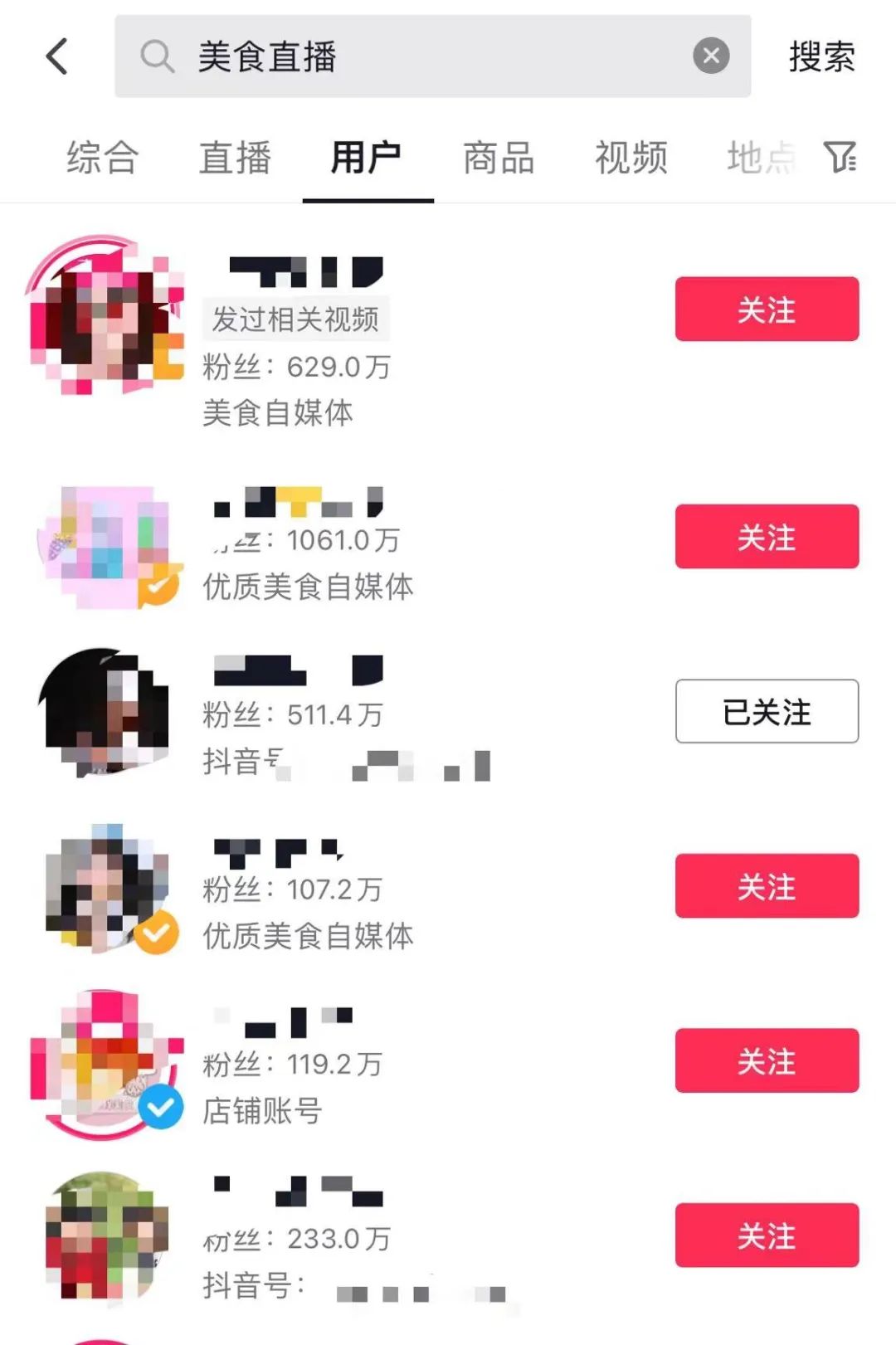 义胆骑士 产品图片