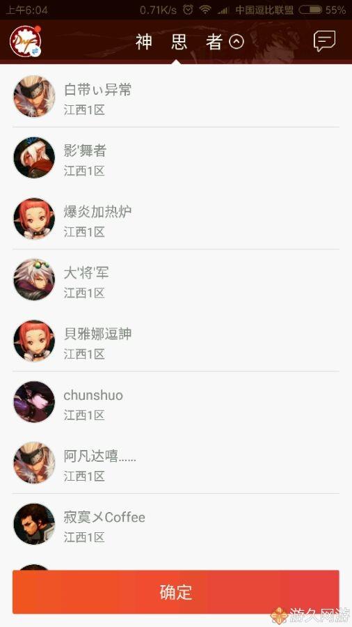 人体蜈蚣2 相关产品