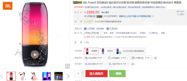 你伤害了我 产品图片