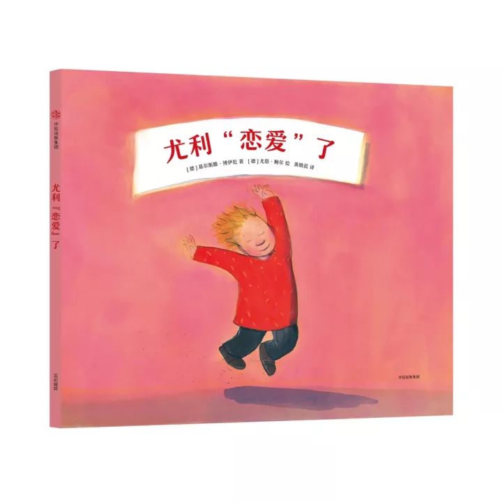 伊莎贝拉（国语版） 相关产品