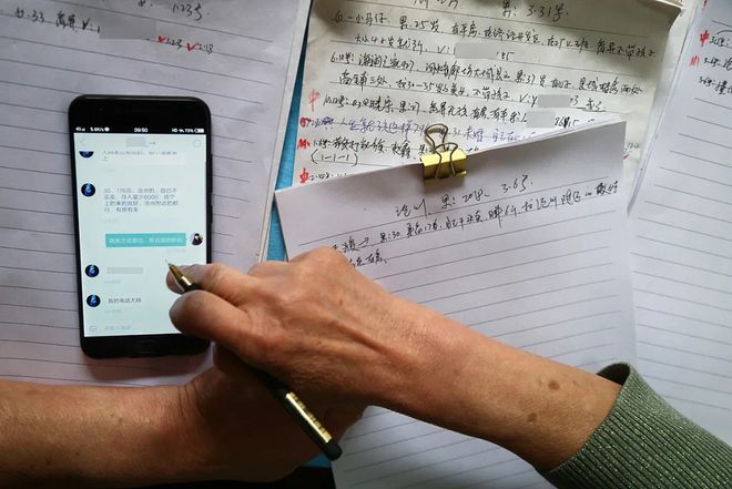 侠僧探案传奇之醉玲珑 相关产品