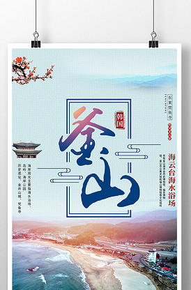 产科男生 产品图片