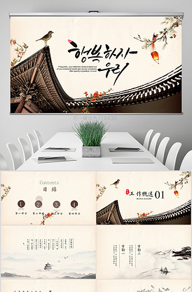 五福星撞鬼 产品图片