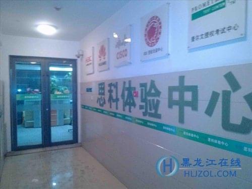 修女的诅咒 产品图片