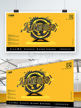 你好，再见 相关产品