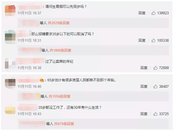 人类清除计划2：无政府状态