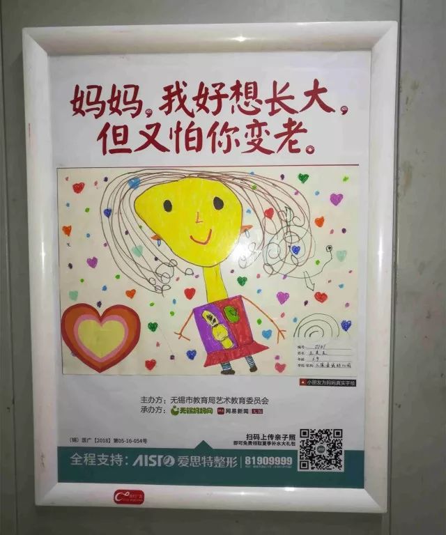 但丁密码（粤语版）