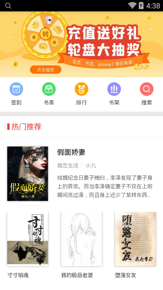 倚马而息 产品主图