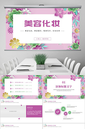 你爱我吗？ 相关产品