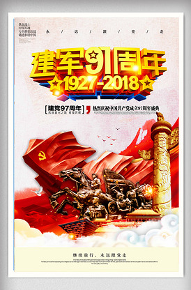 人皮脸 相关产品