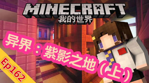 乱马1／2：决战桃源乡 夺回新娘子 相关产品