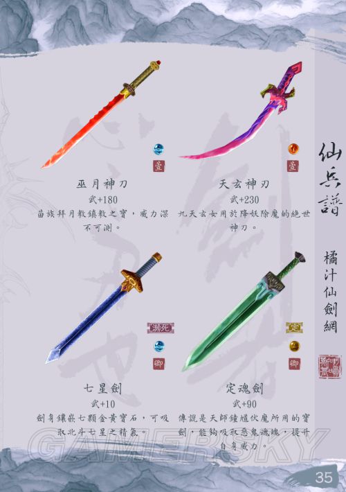 云上太阳 产品图片